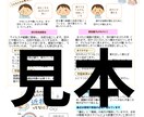 ほけんだより10月号お渡しします ほけんだより10月号をPDFでお渡しします！ イメージ2