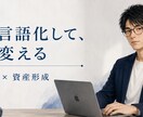 大学院卒がES・自己PRを添削します 論理性と伝わりやすさを重視して改善します イメージ1