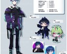 TRPG・動画等で使用できるイラスト制作します 立ち絵や一枚絵など制作承ります イメージ2