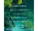 トークで加入内容の説明や疑問点などお答えします 何に備えてるのか忘れちゃったなどの振り返りのお手伝いします。 イメージ2