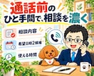 アフィリエイト・ブログ運営の電話相談に答えます SEO・AI記事作成・中古ドメインを、あなたの状況に合わせて イメージ9