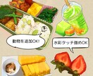 フレッシュな食べ物を作成します シズル感満載でフレッシュなイラストを使ってみませんか？ イメージ5