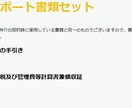 相続対策等で親子間の不動産売買をサポート致します ご自宅の相続対策（親子・親族間等）の不動産売買契約書作成代行 イメージ2