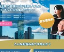 ペライチでホームページ作ります 格安、短納期、スマホ対応込みで高品質なサイトを制作します。 イメージ5