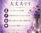 片思い鑑定｜恋の距離と進展の流れを読み解きます この恋の今を、静かに映し出します イメージ5