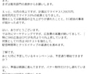 90%自動化で超短納期！ビジネス向け議事録作成ます 音声ファイルを丸投げでOK。高精度テキスト化 イメージ2