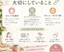 働くママの仕事と子育てのお悩み聞きます 「仕事も子育ても、このままでいいのかな」と思ったら イメージ2