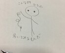 適当な落書きします 眺めてホッコリできるかも、もしくはがっかりするかもしれません イメージ3