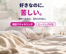 好きなのに苦しい恋を、電話でチャネリングします 好きと苦しさの奥にあるものを、今夜その場で視ます イメージ1