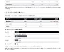 GA4分析｜改善提案までレポート作成します 課題特定から改善提案まで｜EC・BtoB対応します イメージ3