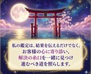 あなたの前世と今世の魂の関係を霊視で明らかにします 魂の繋がりを紐解き、あなたが今世で輝くための道をお伝えします イメージ3