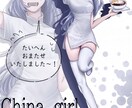アイコン・立ち絵・一枚絵・動物絵・漫画等を描きます アイコン・一枚絵・動物絵・オリキャラ漫画対応 イメージ5
