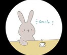 シンプルでかわいいアイコンイラスト描きます 【動物可】ほっこり優しい自分だけのアイコンが欲しいかたへ！ イメージ1