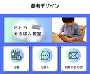 集客力UPする！LINEリッチメニュー作成します 心を掴むデザインで、ファン作りと集客を支援します！ イメージ9