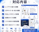 楽天・自社ECのページHTML/CSSを修正します レイアウト崩れ・余白・装飾調整に対応 イメージ2