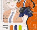 可愛く高品質！アイコン・一枚絵イラスト制作します 男女どちらも◎魅力が伝わるイラストを制作します イメージ7