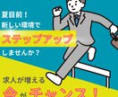Web広告のバナーを作成します シンプルだけど目に留まる。そんなバナーを作成いたします！ イメージ9
