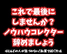 初心者の9割が気づかない正しい副業のやり方教えます 副業ノウハウを購入してもうまく行かなかった方にぜひおすすめ イメージ1