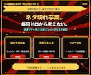 初心者向けTikTok転職アフィリ攻略法を教えます 1日30分実践でゼロから収益化を目指す実践テンプレ付き教材 イメージ6