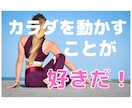 チャット【制限なし】自分と向き合うお手伝いします トークルームであなたの【好きなこと】思う存分話してください！ イメージ10