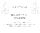 相手の本音｜彼の隠れた気持ちを占います 24時間以内✨️彼との幸せな時間を手に入れるためのアドバイス イメージ2