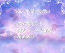 連絡減った本当の理由と彼の本音を霊視で読み解きます ＊彼の本音とあなたの立ち位置整理します イメージ5