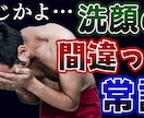 YouTubeのサムネイル２枚作成します 高品質で目立つサムネイルを作成します！ イメージ3