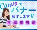 共感を生む！優しい雰囲気の集客バナー作ります 「ママ目線」「女性の感性」を活かしターゲットの心を掴みます！ イメージ1