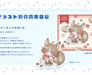 ゆるふわでかわいいミニキャライラストを描きます とびきりかわいいミニキャラを制作します イメージ2