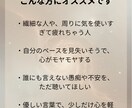 あなたの心に寄り添うお悩みチャット相談します 心が限界になる前に。そっと貴方に寄り添う イメージ2