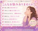 女性の魅力を高めるモテヒーリングでモテさせます 自分らしい魅力に気づくきっかけと自信をサポートします イメージ2