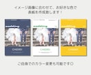 雑誌mina風プロフィールブックが作れます 【Canva対応】結婚式プロフィールブック雑誌風テンプレート イメージ2
