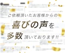 医療系に強いデザイナーが「売れる」LPを制作します 医療業界歴8年以上！薬機法・医療広告ガイドラインの知見あり！ イメージ2