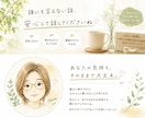 夫婦関係や子育てのモヤモヤを聞きます 幸せなはずの環境なのにそう感じれない時のより処です。 イメージ1