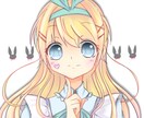 オリジナルアイコン・グッズイラストお描きします 自分の固定キャラを皆に見てもらおう！ イメージ1