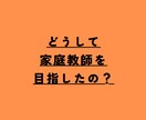 現役薬学生、あやが高校物理をサポートします オーダーメイドで”基礎から”だから苦手な方も大丈夫！！ イメージ5