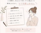 一人暮らし女性のインテリア迷子を卒業できます SNSを真似しても垢抜けない人へ｜簡単に整う部屋作り イメージ4
