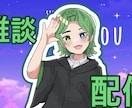 SNSで映えるゆるかわアイコン描きます SNSで映えるおしゃれアイコン描きます イメージ10