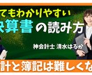 1枚1000円にてYouTubeサムネイル作ります カテゴリー最安値！クリックしたくなるサムネイル作ります! イメージ4
