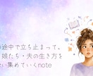 記事を読んで読みたくなるサムネイルを作ります その記事の魅力が伝わるサムネイルを考えることを大切に イメージ9