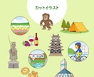 ちょっとしたイラストの制作代行承ります 個人様もデザイナー様もお気軽にご相談ください♪ イメージ3
