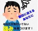 人生の岐路や迷いを断ち、前に進むお手伝いをします あなたの強みを深層心理から発掘致します！ イメージ1