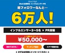 Z世代特化インフルPR3～5名で代行します Miniプラン/Z世代EC運営者の少額PRプラン イメージ1