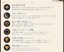 潜在意識×星であなたの隠れた強みを見つけます あなたが当たり前にしていることほど、実は才能です イメージ2