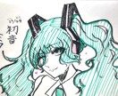 アイコンイラスト描きます アナログ、デジタルどちらでも描きます。 イメージ1