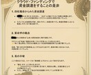 仕事運を徹底鑑定｜四柱推命・算命学・易で導きます あなたの才能と時期を見極め、仕事運を多角的に導きます イメージ5