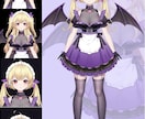 全力でVtuberデビューを徹底サポートいたします キャラデザ、Live2D、パーツ分け、修正無制限、著作権譲渡 イメージ7