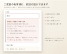 電話占い用タロットの通話台本ツールをお渡しします 札を引くと、3分から30分の通話台本が時刻つきで出ます イメージ5