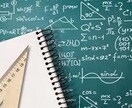 現役筑波大生が中学生向けのオンライン家庭教師します 個人経営の塾で現在も働いています！ イメージ1