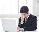 うつ病、双極性障害、統合失調症のお悩み伺います 自分の状態が分からずどうしていいかお困りの方、お話を聞きます イメージ6